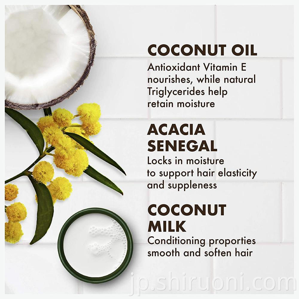 coconut oil milk